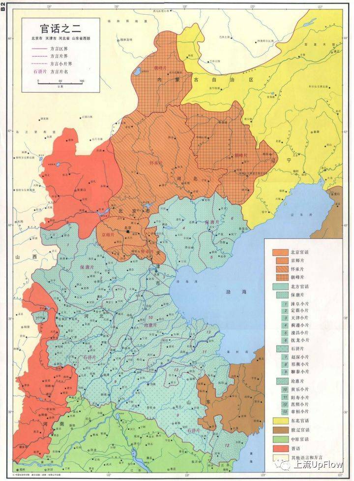河北方言分布图