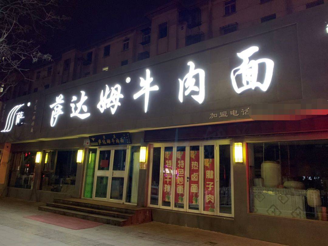 兰州确实街上都是牛肉面,只有早上中午才开门,而且没有"拉"