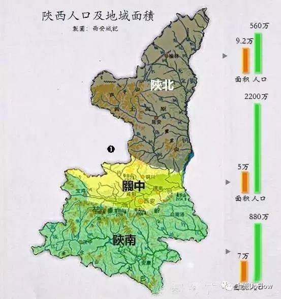 陕西地图|来源:西安城记