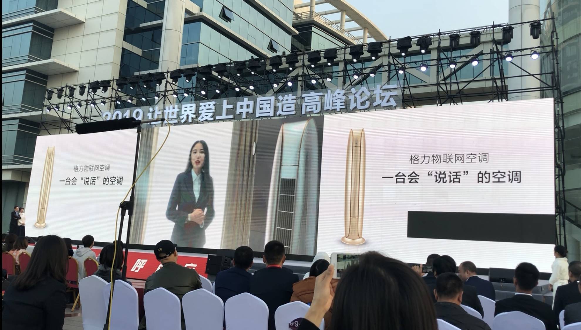 董明珠踏上新战场