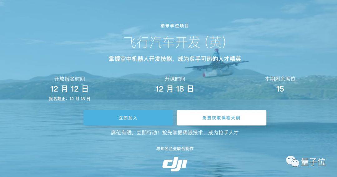 谷歌创始人押注的飞行汽车，飞不动了