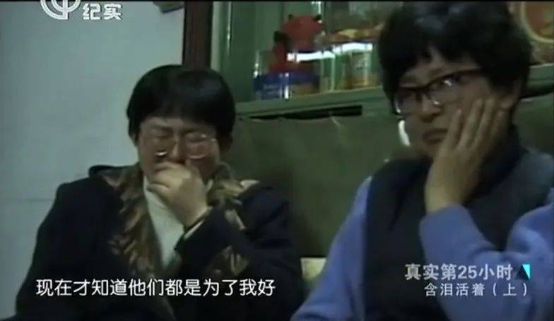 含泪活着:一位中国父亲在日本的15年"黑户"人生