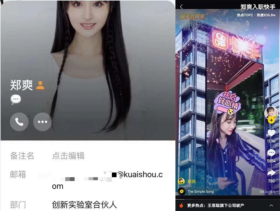 快手为什么需要周杰伦？