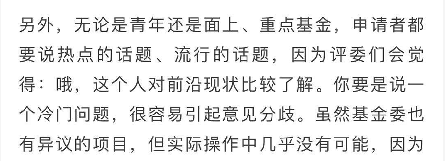 中国科技界病了，症状如下