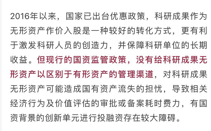 中国科技界病了，症状如下