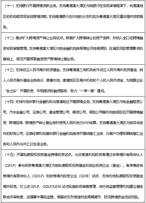 海南自由港的政策吸引力究竟在哪？