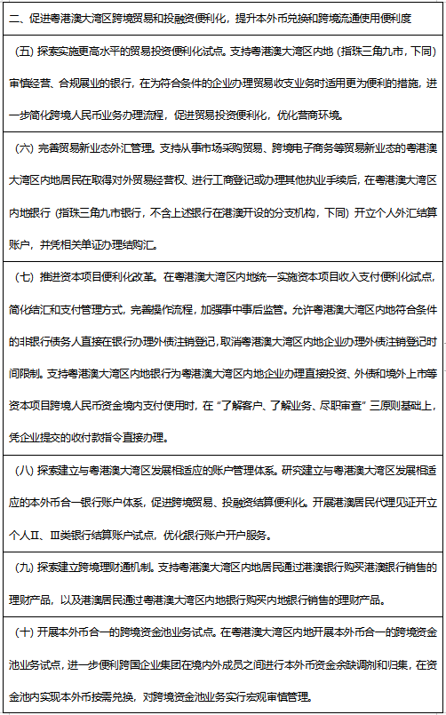 海南自由港的政策吸引力究竟在哪？