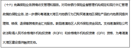 海南自由港的政策吸引力究竟在哪？