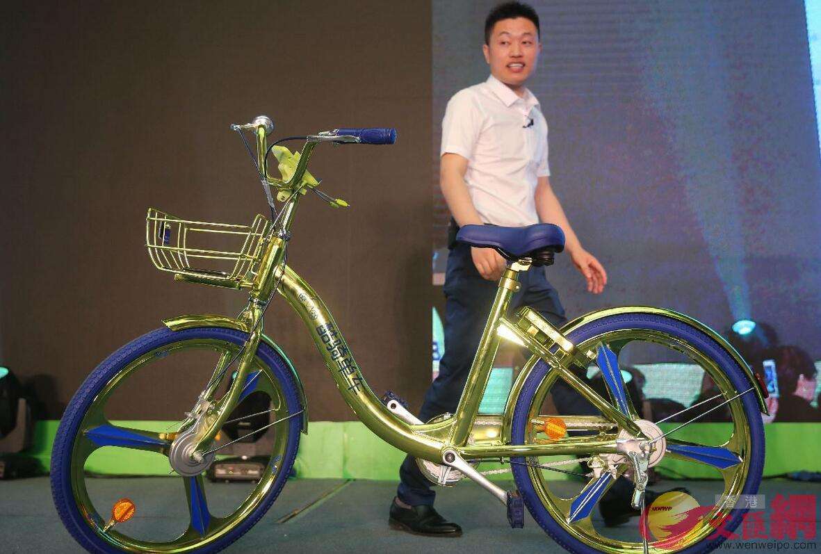 酷骑单车前ceo 高唯伟
