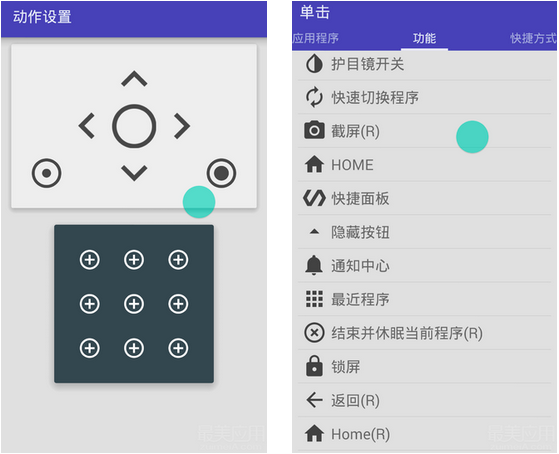 屏幕快照 2015-03-28 上午11.04.01.png