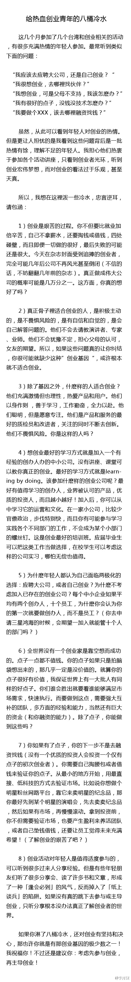 zaobao415.jpg