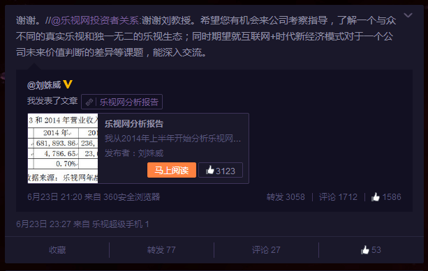 QQ图片20150624065411.png