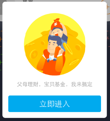 QQ图片20150709111032.png