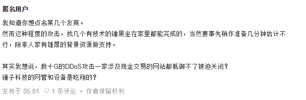 QQ图片20150826125357.png