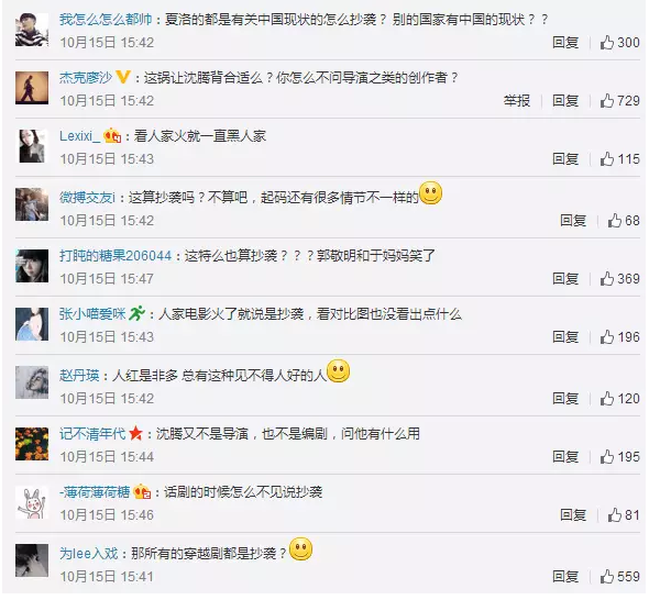 QQ图片20151021125514.png