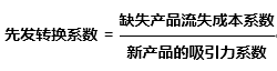 “互联网海洋经济”理论模型：试图解释互联网行业所有现象的一次“不自量力”的尝试