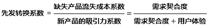 “互联网海洋经济”理论模型：试图解释互联网行业所有现象的一次“不自量力”的尝试