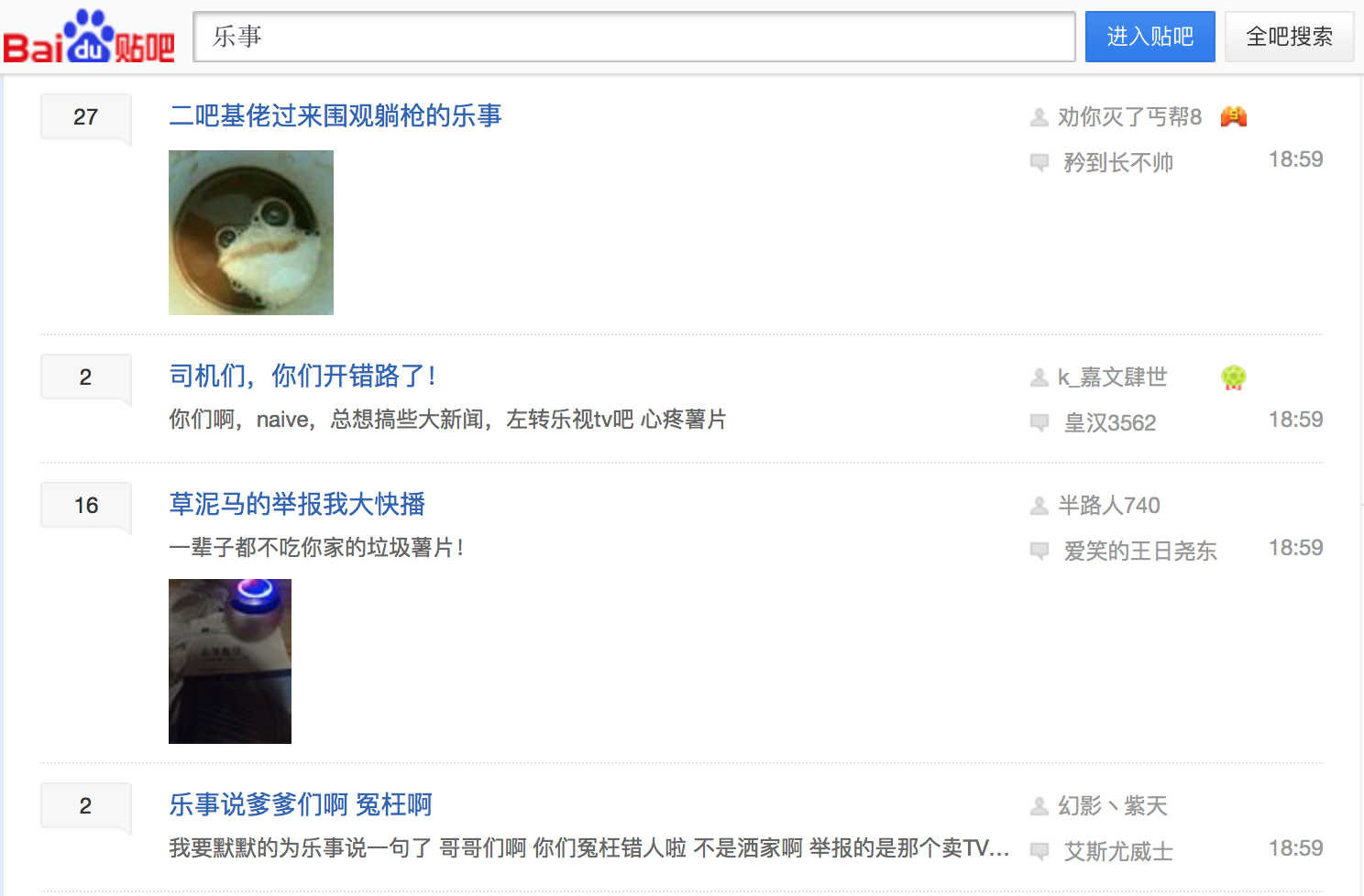 屏幕快照 2016-01-08 18.59.39.png