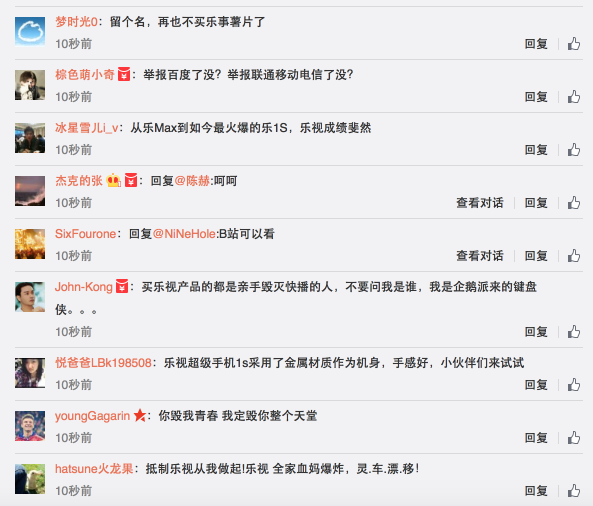 屏幕快照 2016-01-08 19.03.11.png