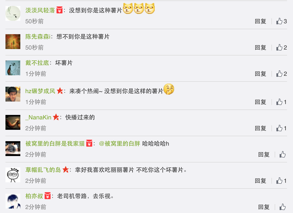 屏幕快照 2016-01-08 19.07.24.png