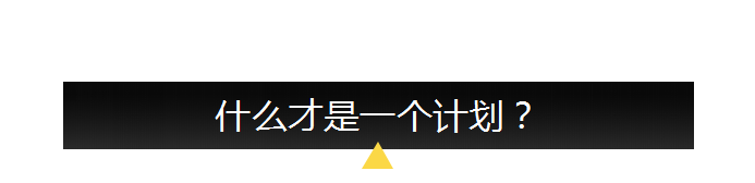 小标题1.png