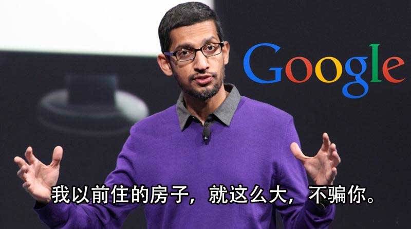 Sundar-Pichai-Googles-new-CEO.jpg
