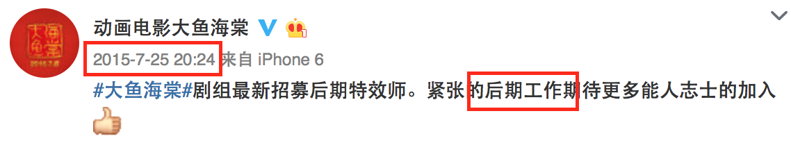 屏幕快照 2016-07-13 18.11.50.png