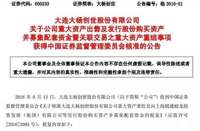 你的中秋红包多大？赵薇收到一个，价值数千万，这才是人生赢家