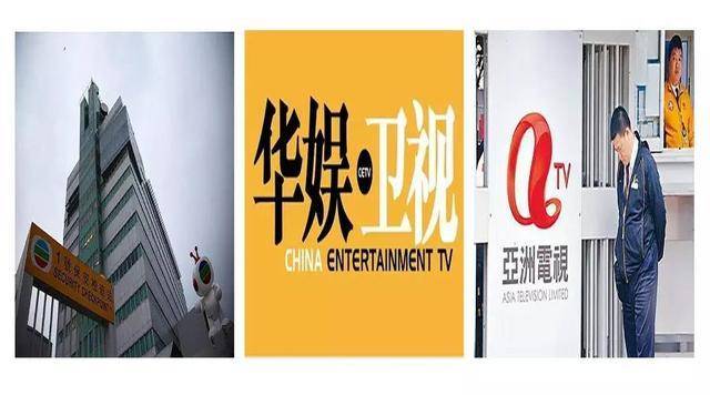 香港电视这一年：黎叔来了，乐视来了，亚视走了，华娱走了