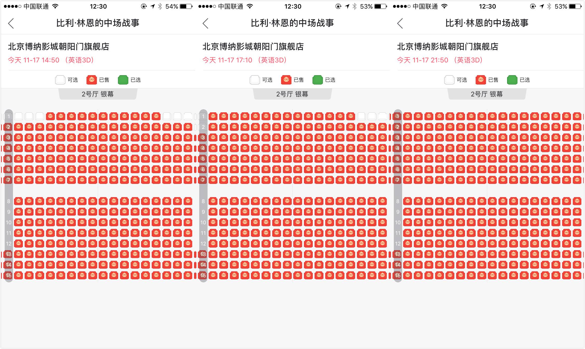 为什么我说你没必要长途来"北上"看李安新电影的顶配版?