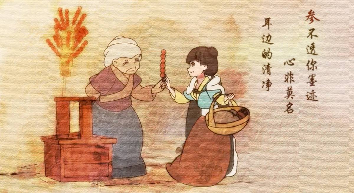 DDF创作的中国风动画很有个人特色