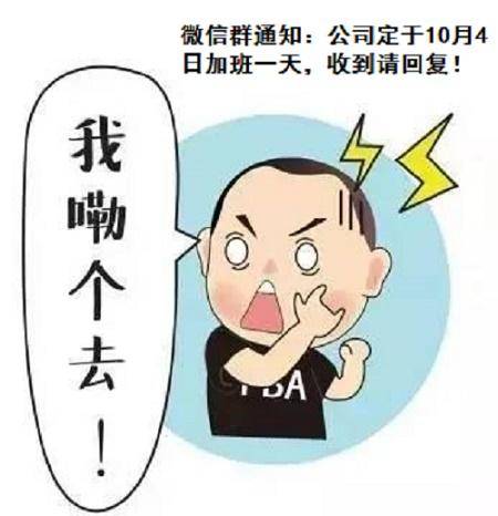 不及时回复信息的人，内心究竟是怎么想的？