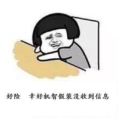 不及时回复信息的人，内心究竟是怎么想的？