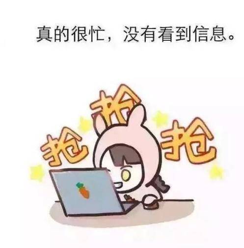 不及时回复信息的人，内心究竟是怎么想的？