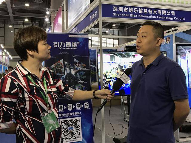 博乐信息AR互动成为2017第十四届中博会吸睛亮点