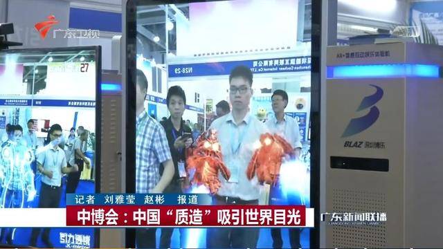 博乐信息AR互动成为2017第十四届中博会吸睛亮点