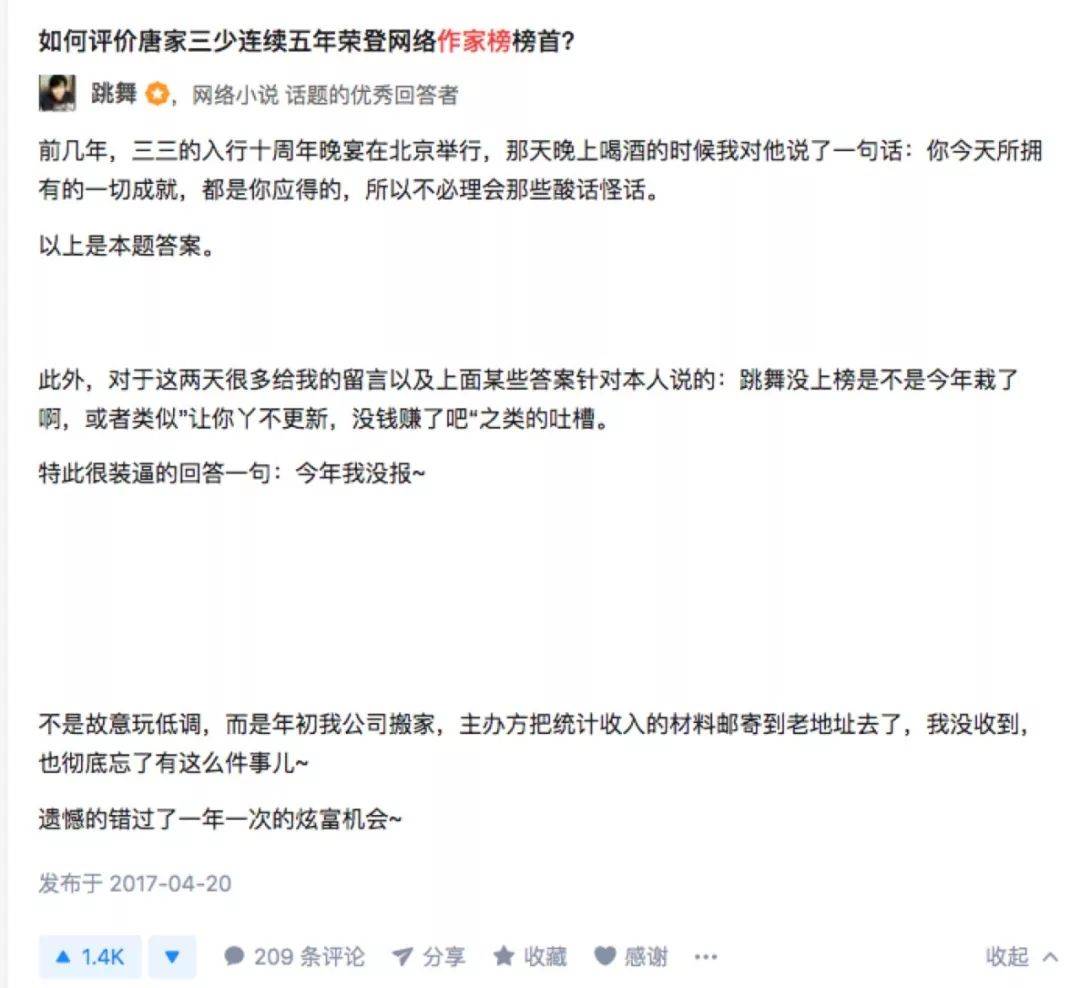 作家富豪局中局-虎嗅网