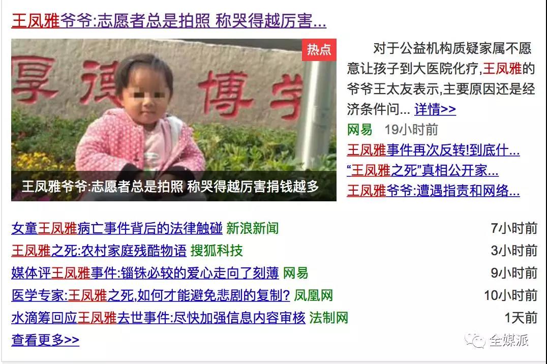  网络吃瓜群众参与社会事件 __吃瓜网吃瓜