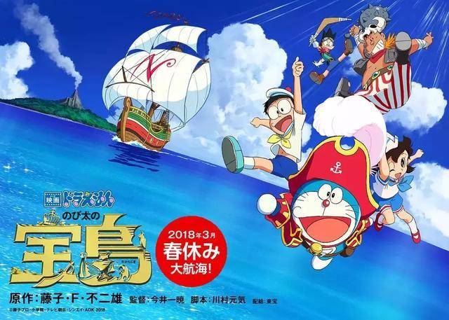 “年近半百”的哆啦A梦，如何每年赚250亿日元？