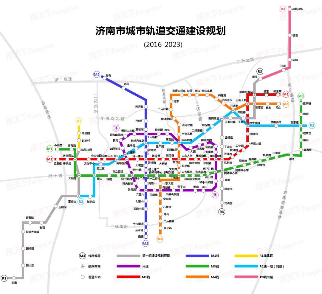 济南城市轨道交通建设规划