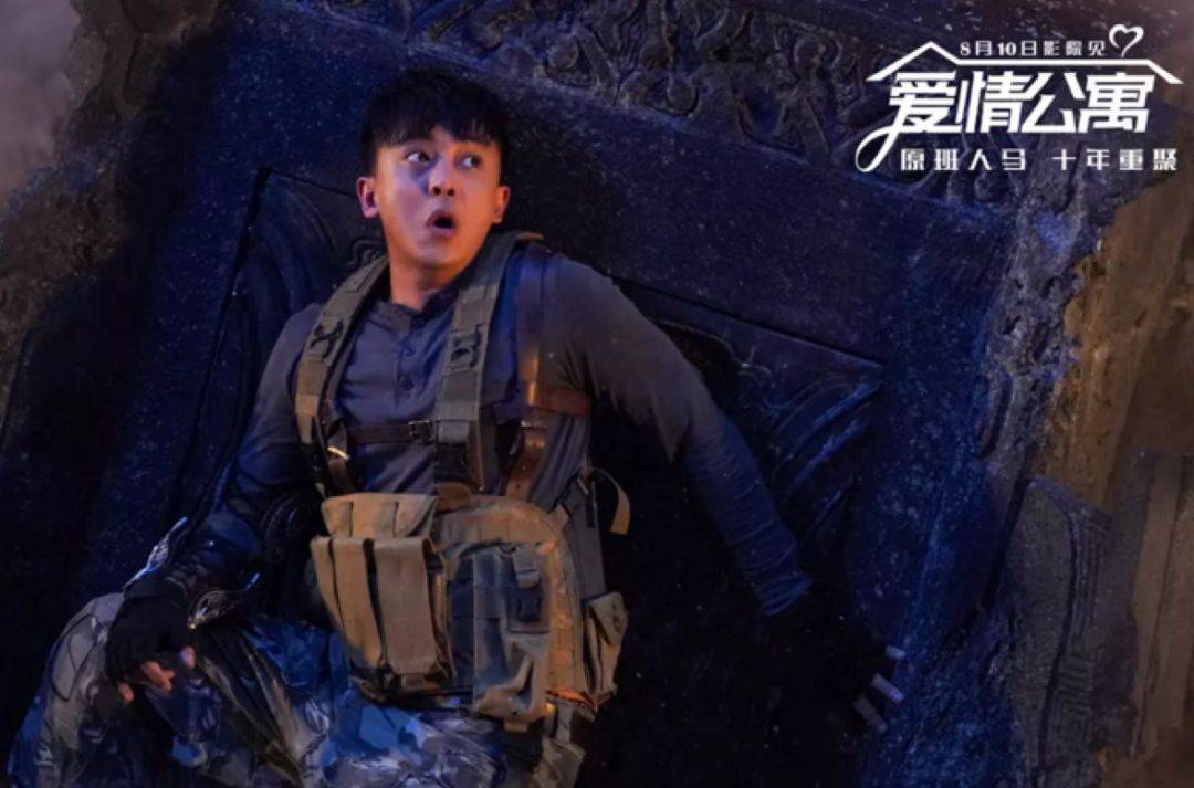 爱情这样开始什么时候发布_巴塞尔监管会发布商业银行操作风险的命令_爱情公寓发布会