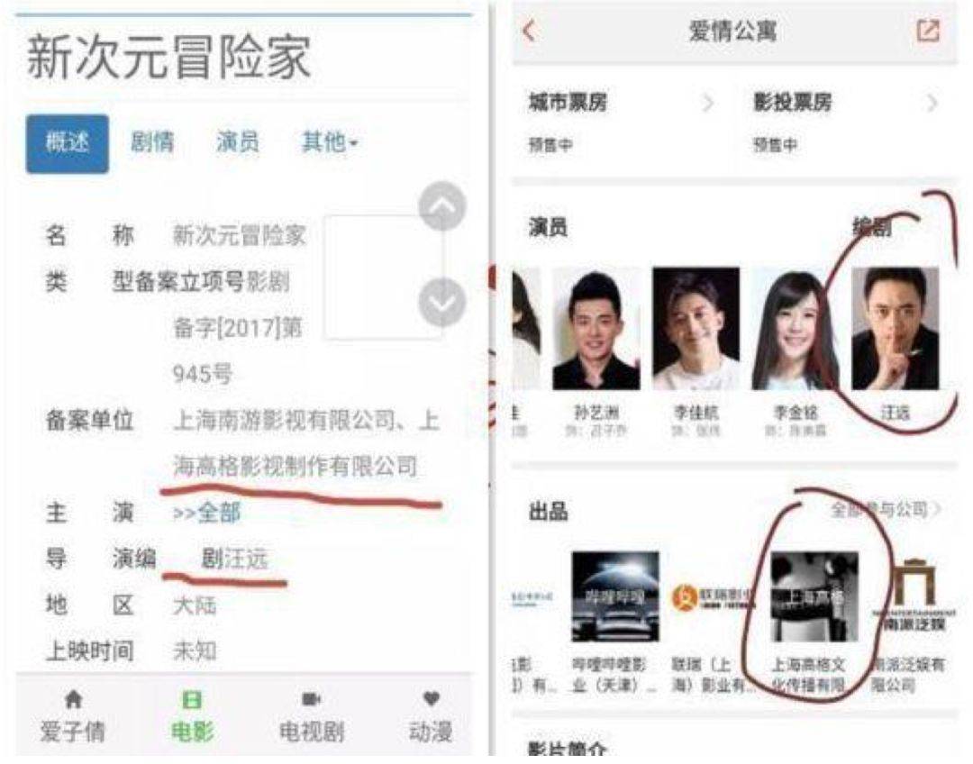 爱情公寓发布会_爱情这样开始什么时候发布_巴塞尔监管会发布商业银行操作风险的命令