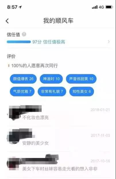 垄断的滴滴，垄断不了的罪恶