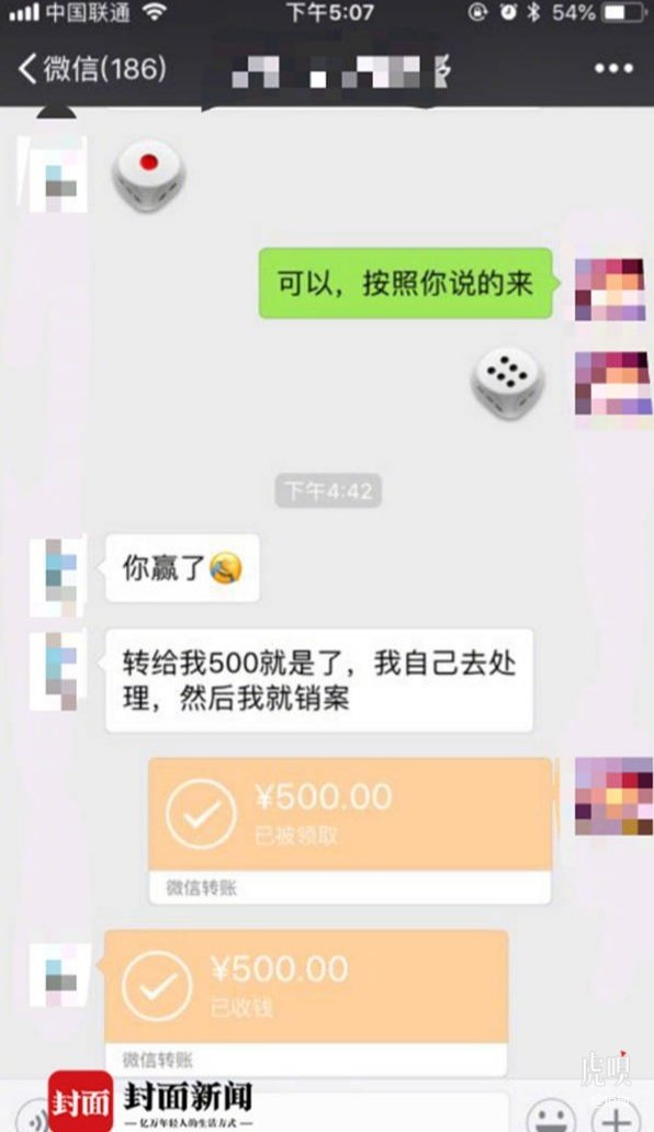 【虎嗅晚报】百度回应六六吐槽:道歉并下线相