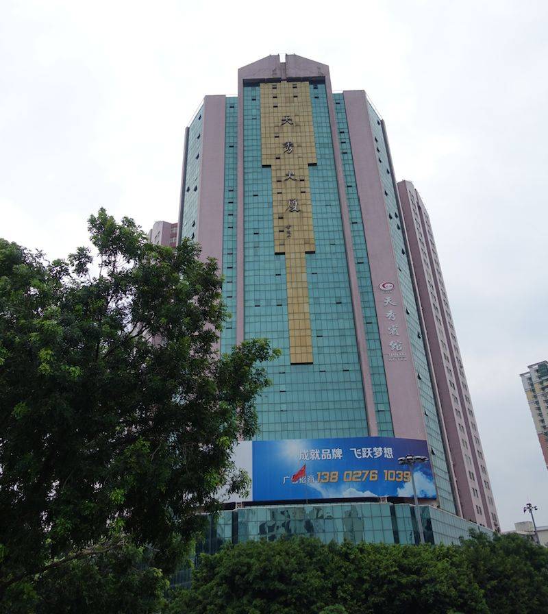 非洲人在广州:跨国"倒爷"的淘金梦