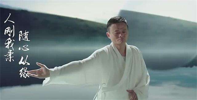 马云悼金庸:若无先生,不知是否还有阿里