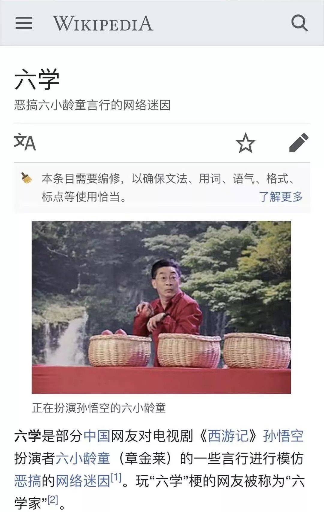 文章配图