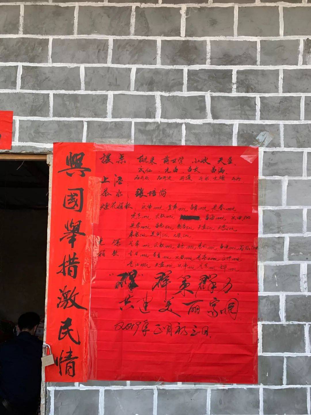 春节回家，我主持了寨子里最大的那场联欢会-虎嗅网