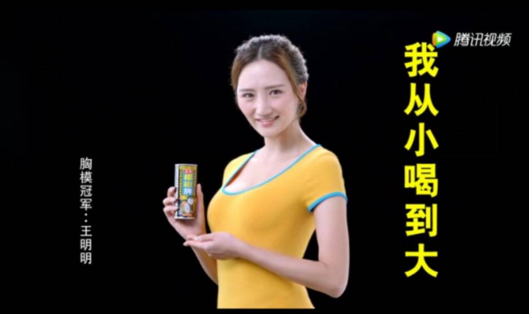 在椰树椰汁做过的系列广告中,丰满白白嫩嫩曲线动人等作为关键