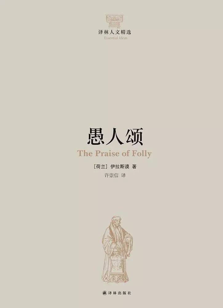 所以我们仍然需要向导,哪怕他们是"独眼的"也行.